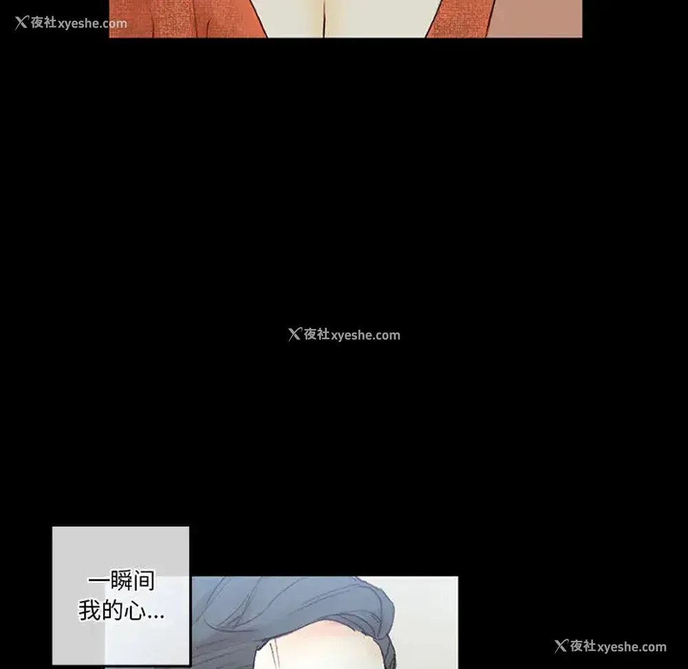 117P - 完美情人养成记