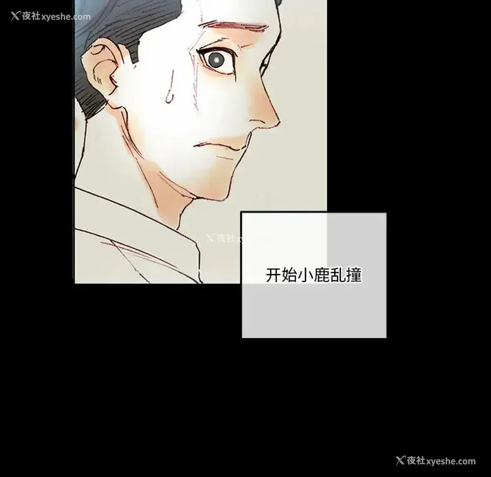 118P - 完美情人养成记