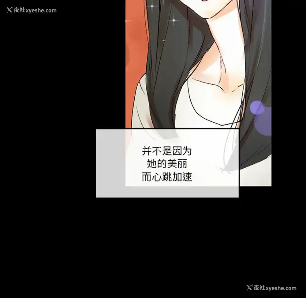 120P - 完美情人养成记