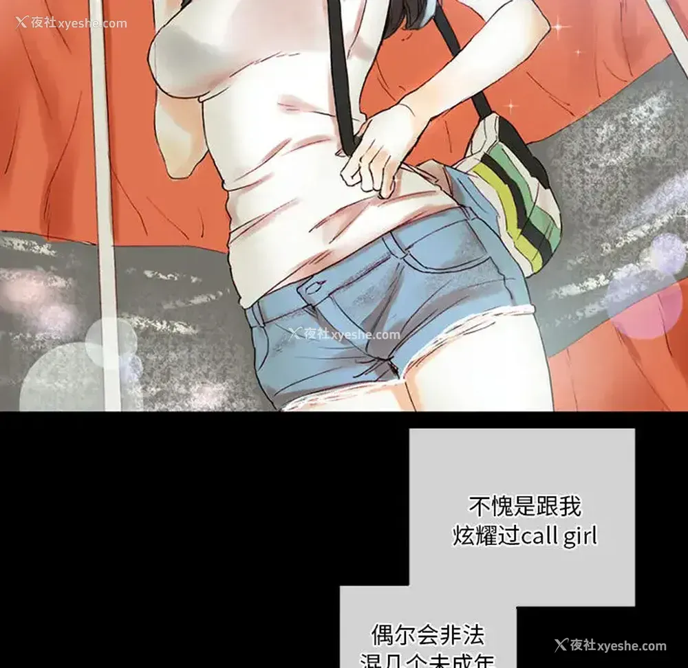 125P - 完美情人养成记
