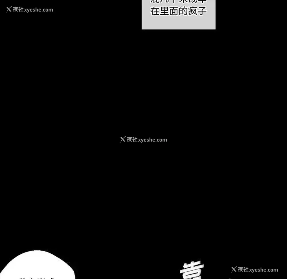 126P - 完美情人养成记
