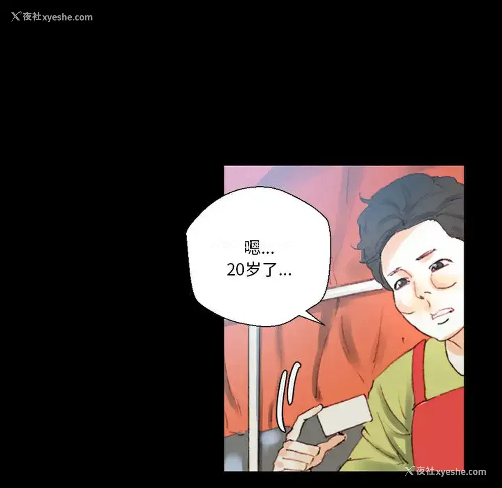 128P - 完美情人养成记