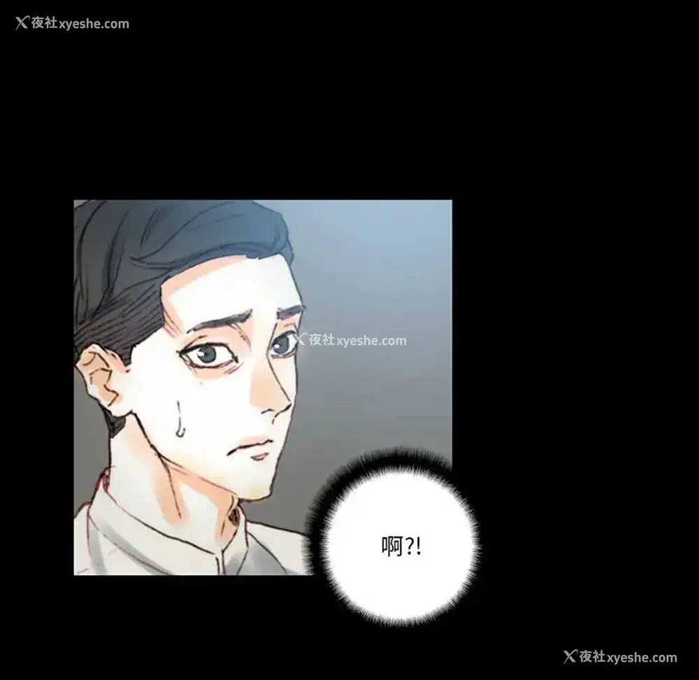 129P - 完美情人养成记