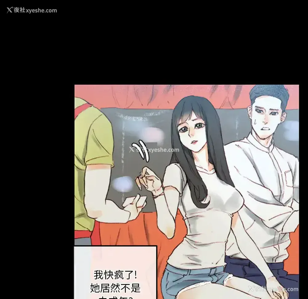 130P - 完美情人养成记