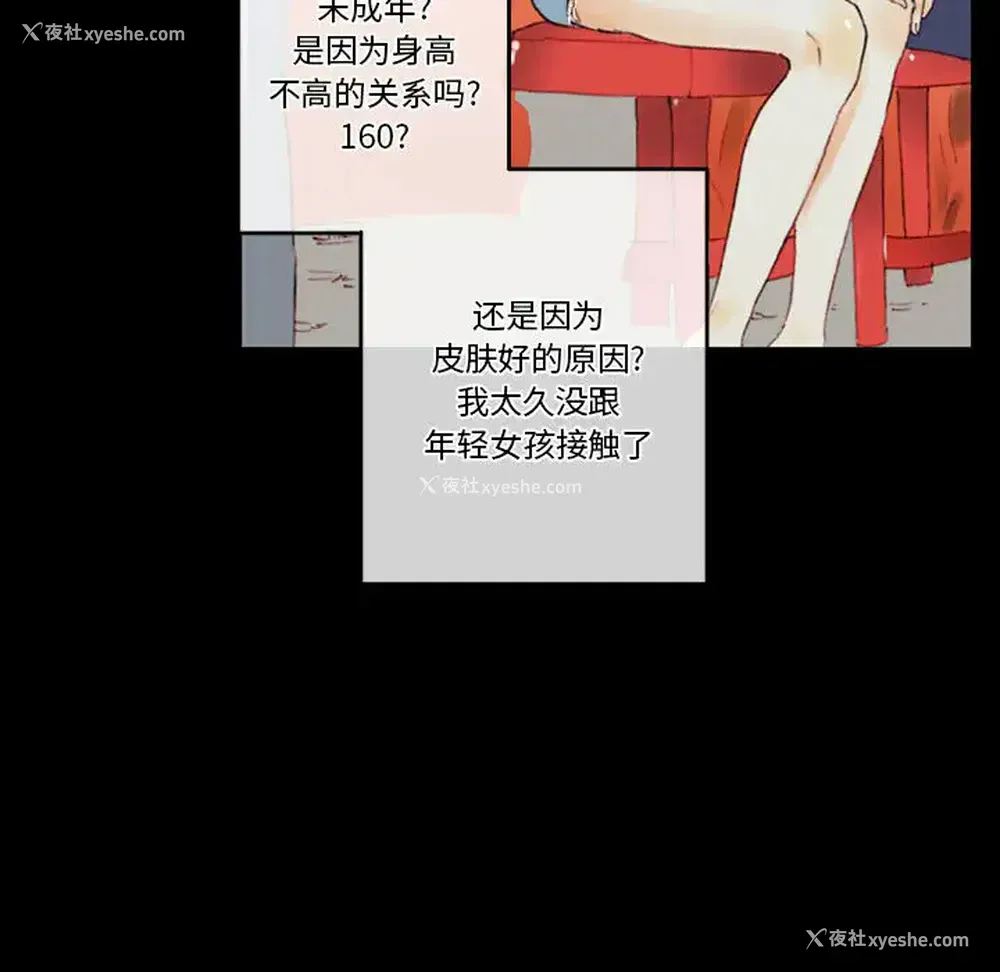 131P - 完美情人养成记