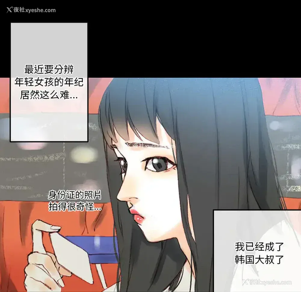 132P - 完美情人养成记