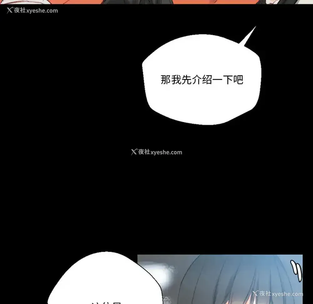 134P - 完美情人养成记