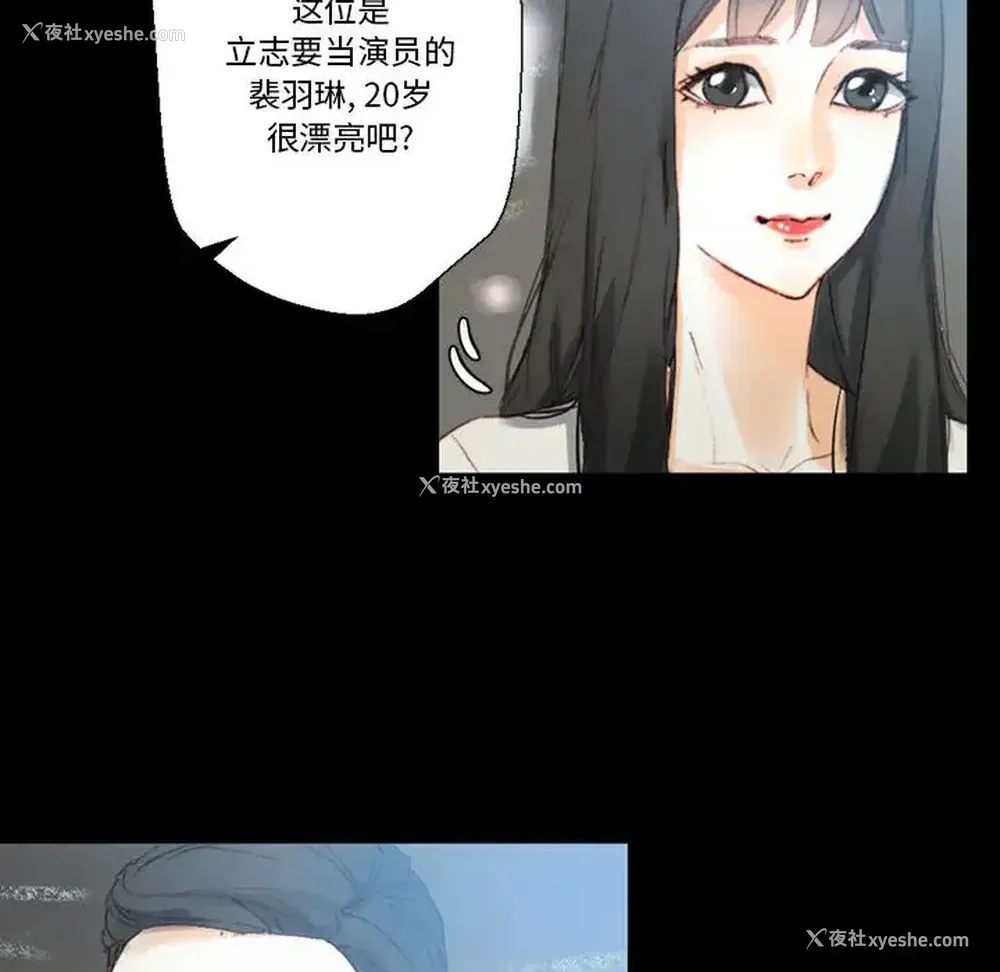 135P - 完美情人养成记