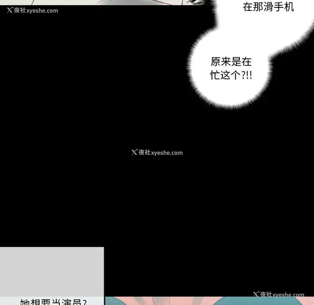 139P - 完美情人养成记