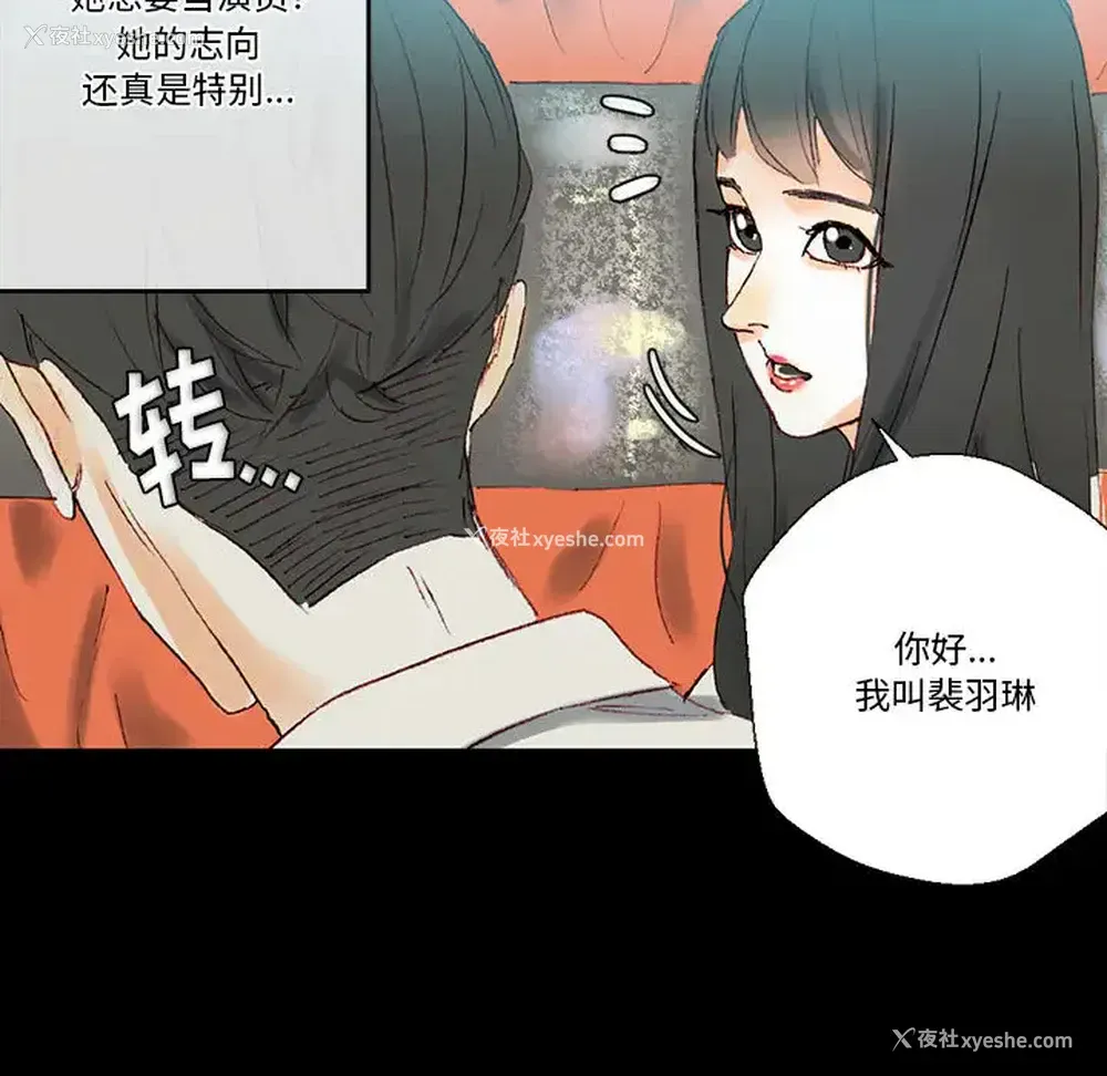 140P - 完美情人养成记