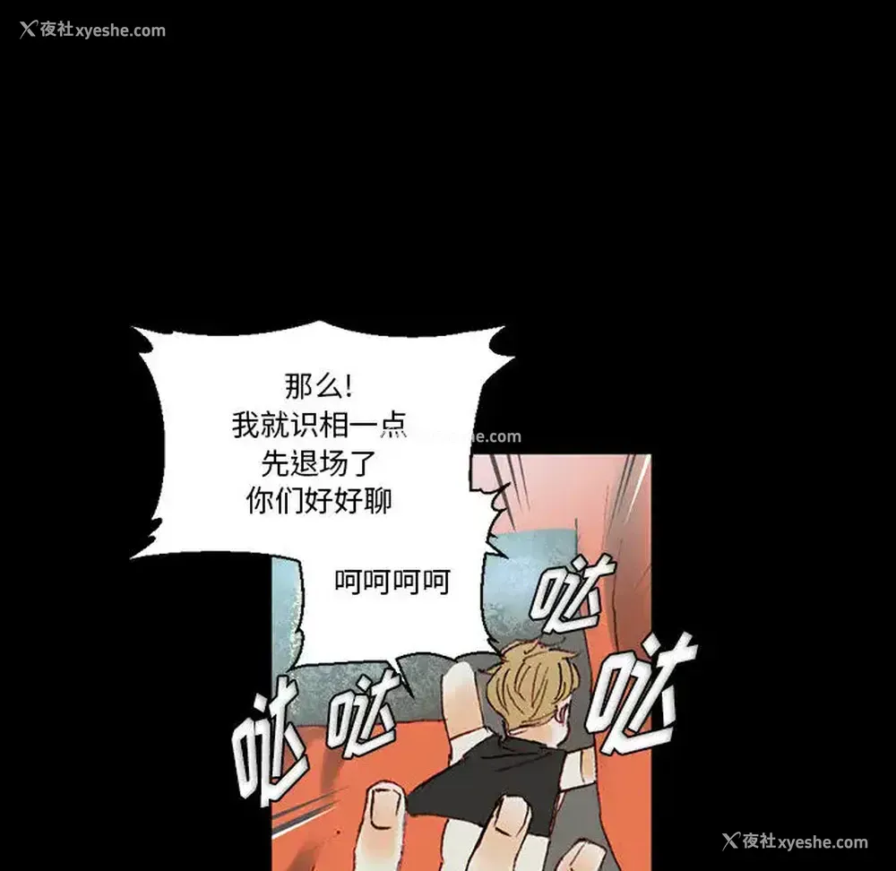 141P - 完美情人养成记