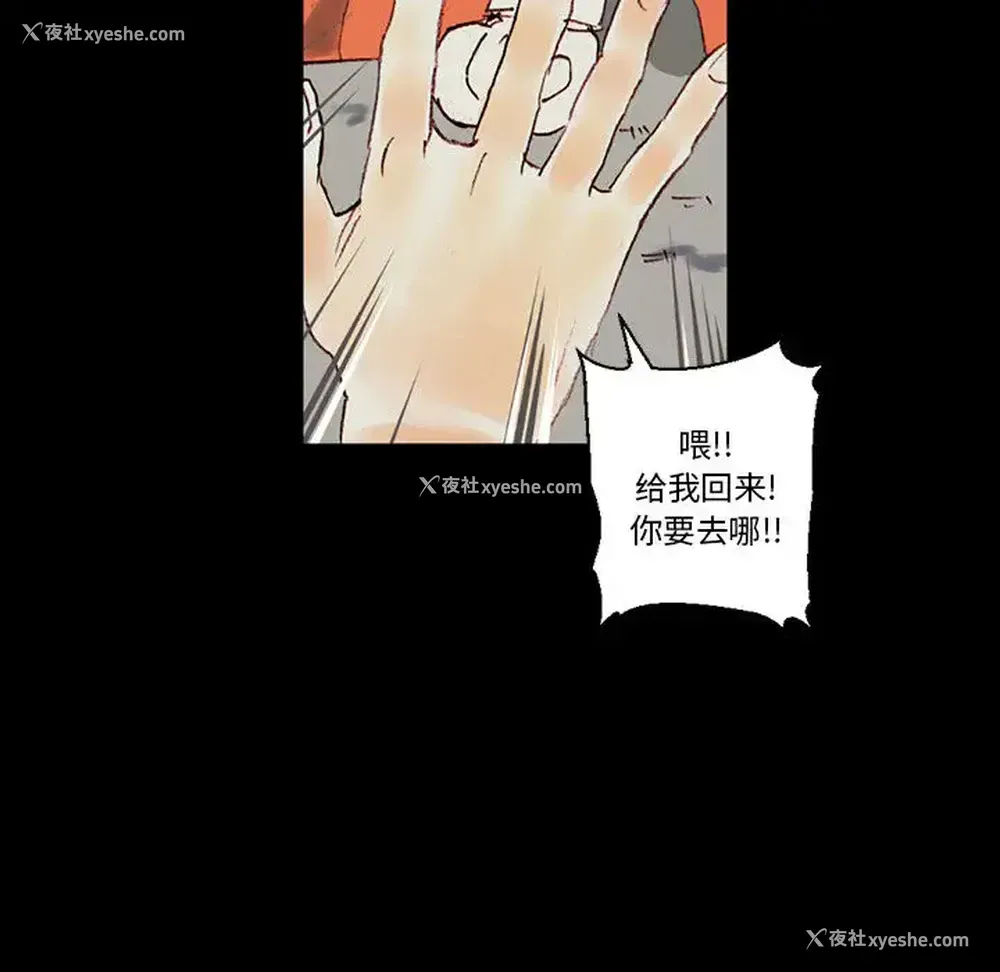 142P - 完美情人养成记