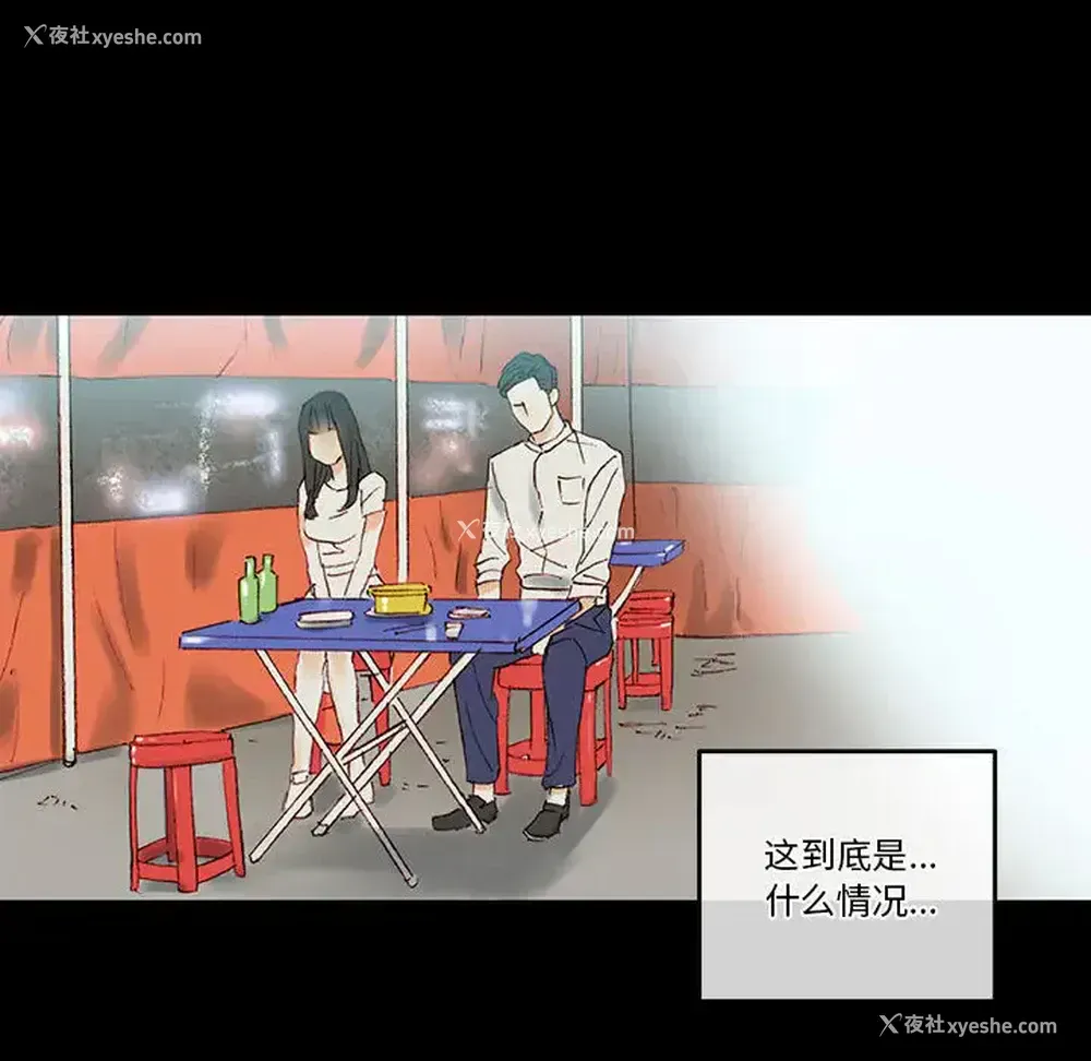 143P - 完美情人养成记