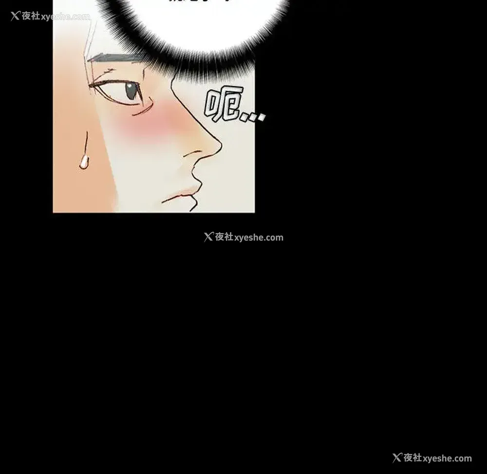 145P - 完美情人养成记