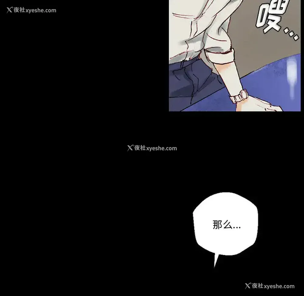 147P - 完美情人养成记