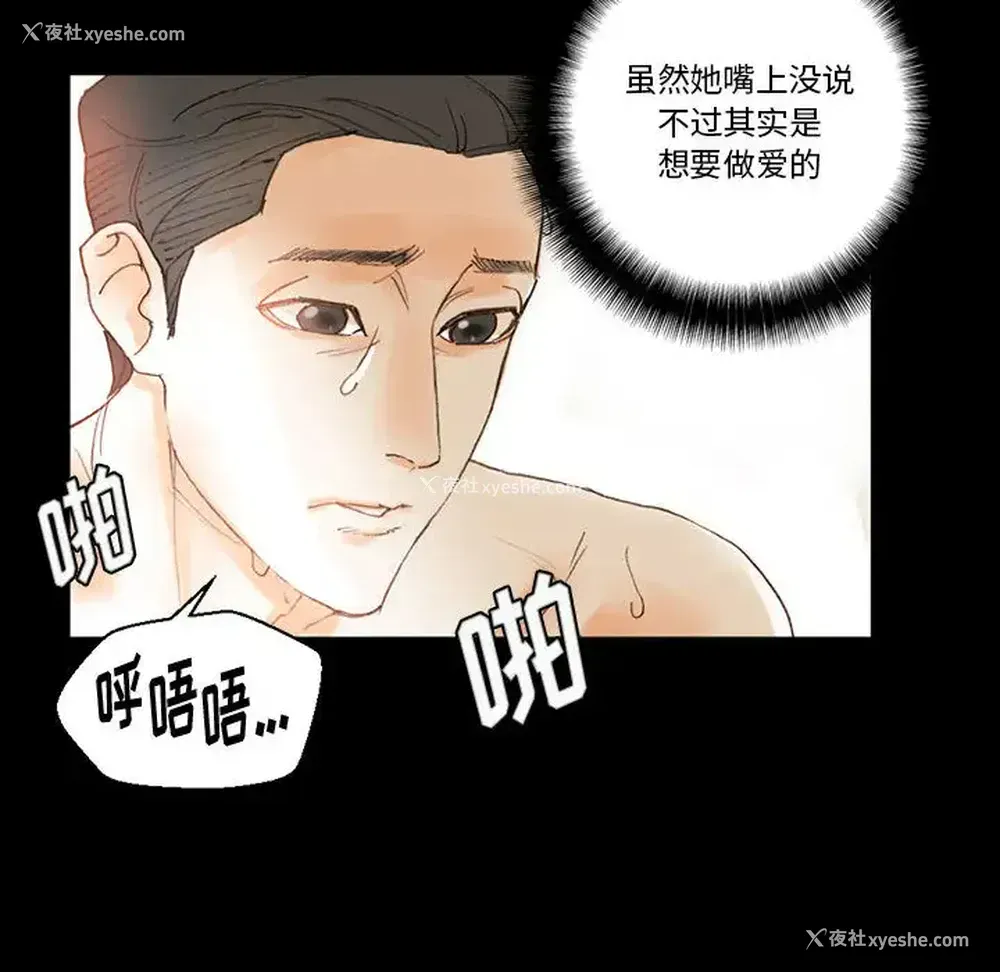 14P - 完美情人养成记