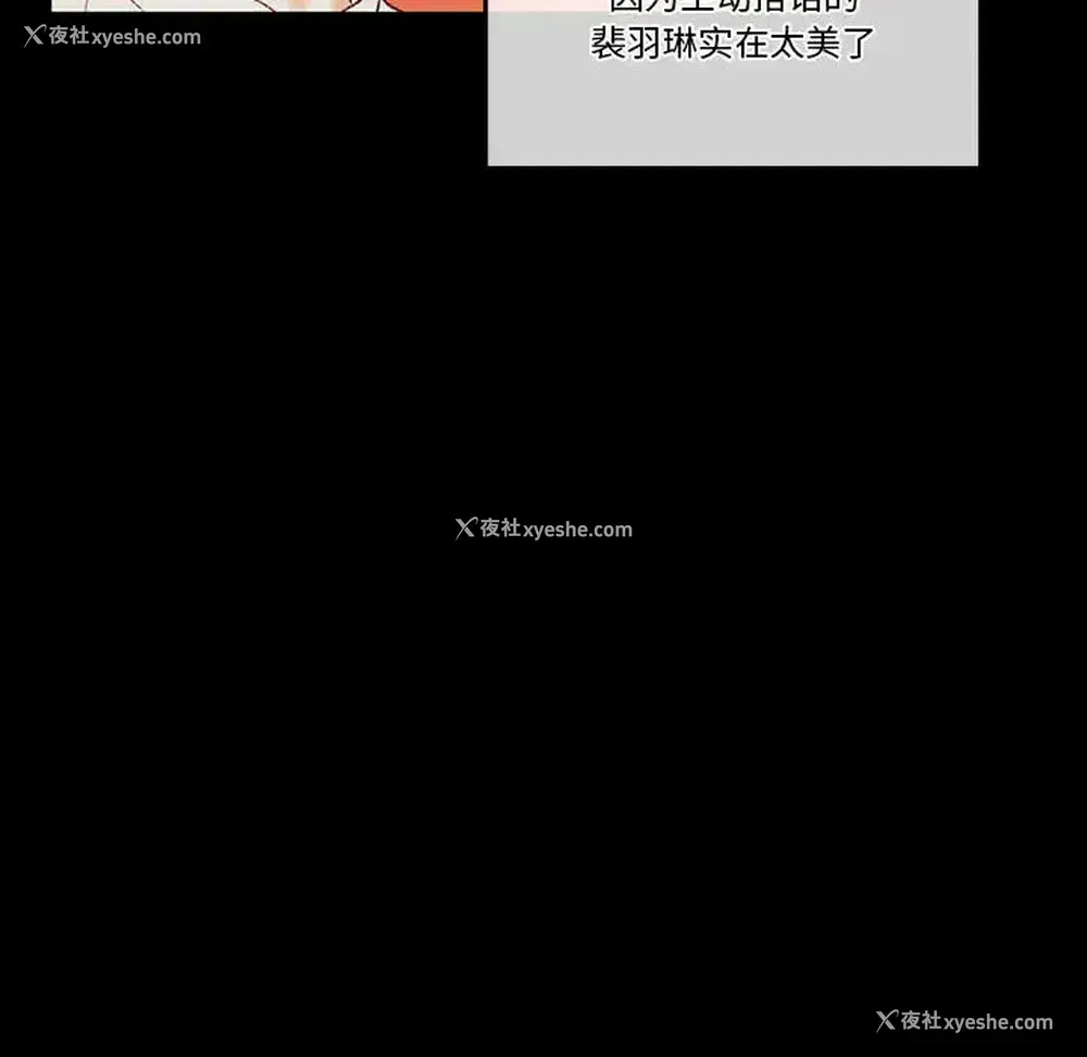 151P - 完美情人养成记