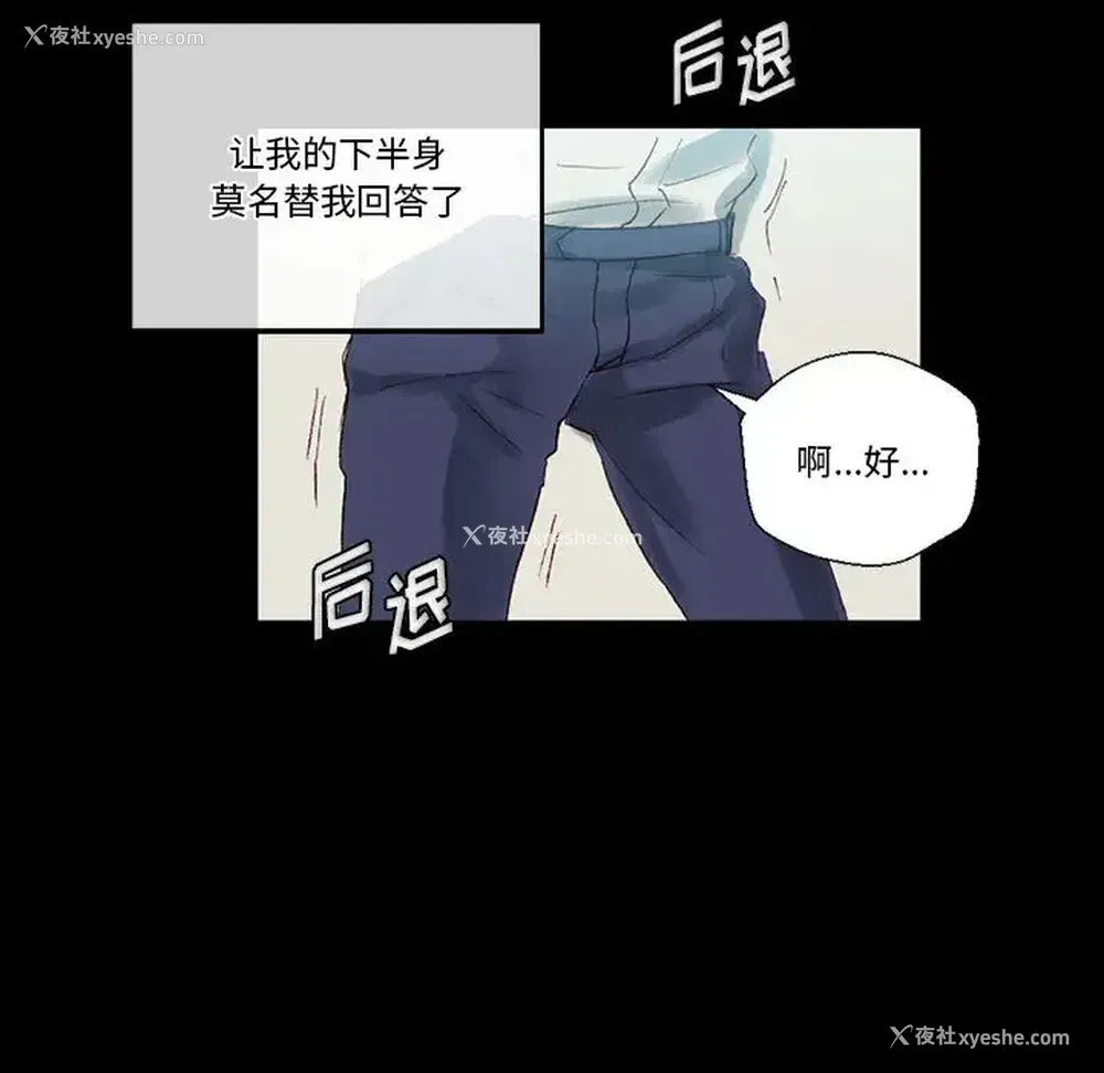 152P - 完美情人养成记