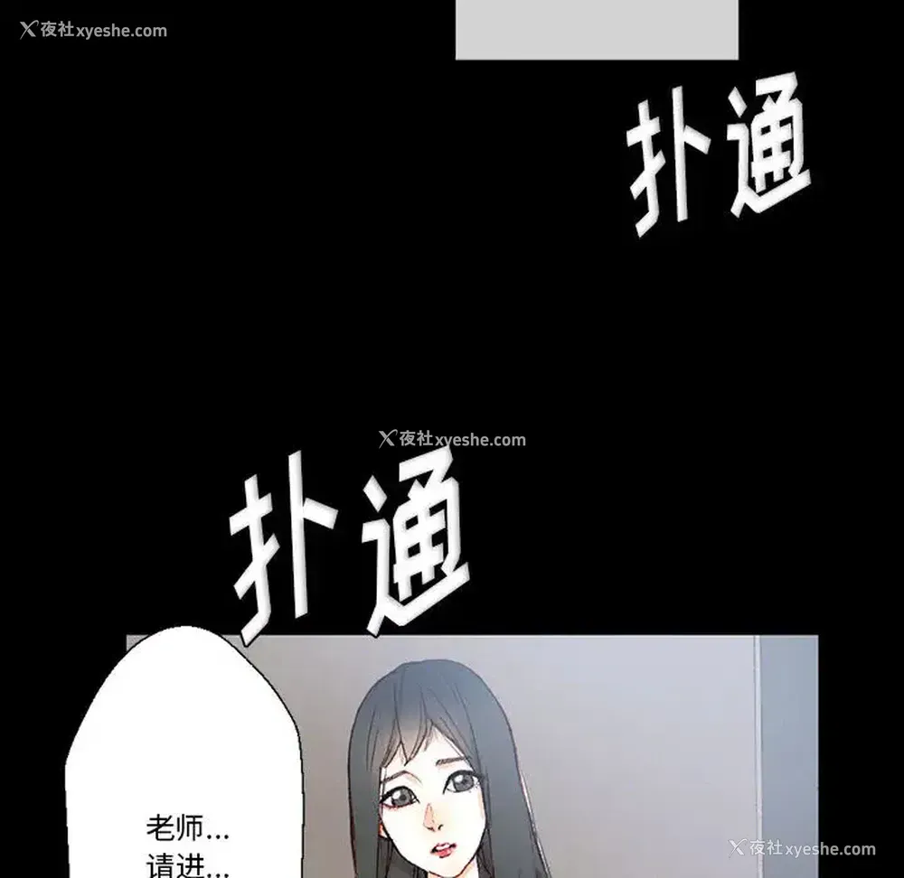 159P - 完美情人养成记