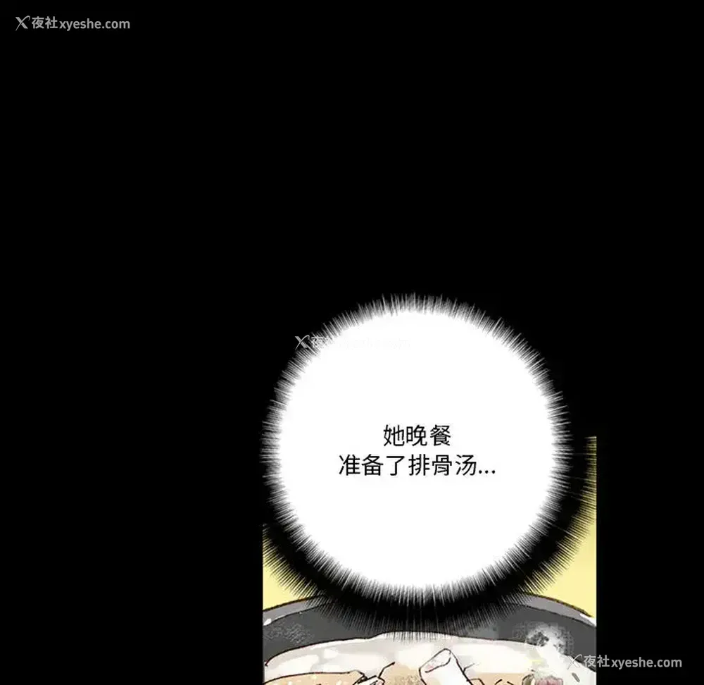 15P - 完美情人养成记