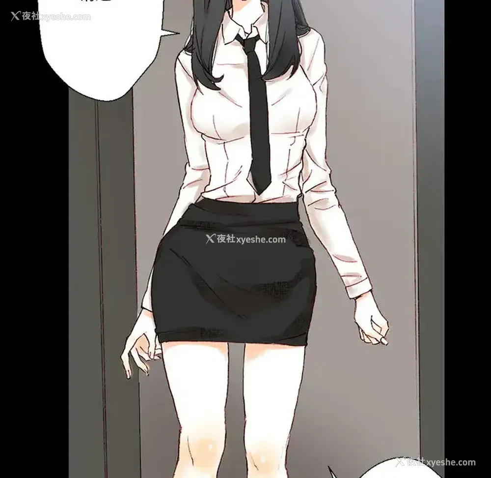 160P - 完美情人养成记