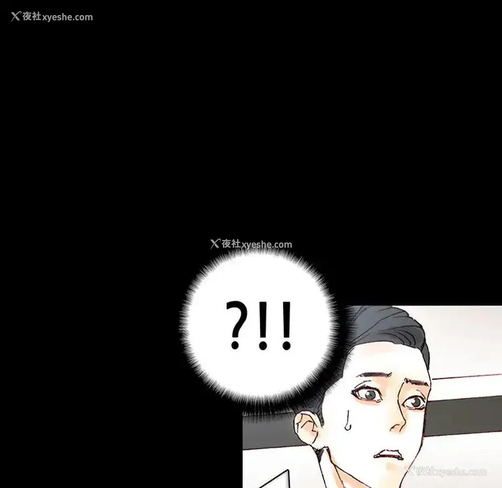 162P - 完美情人养成记