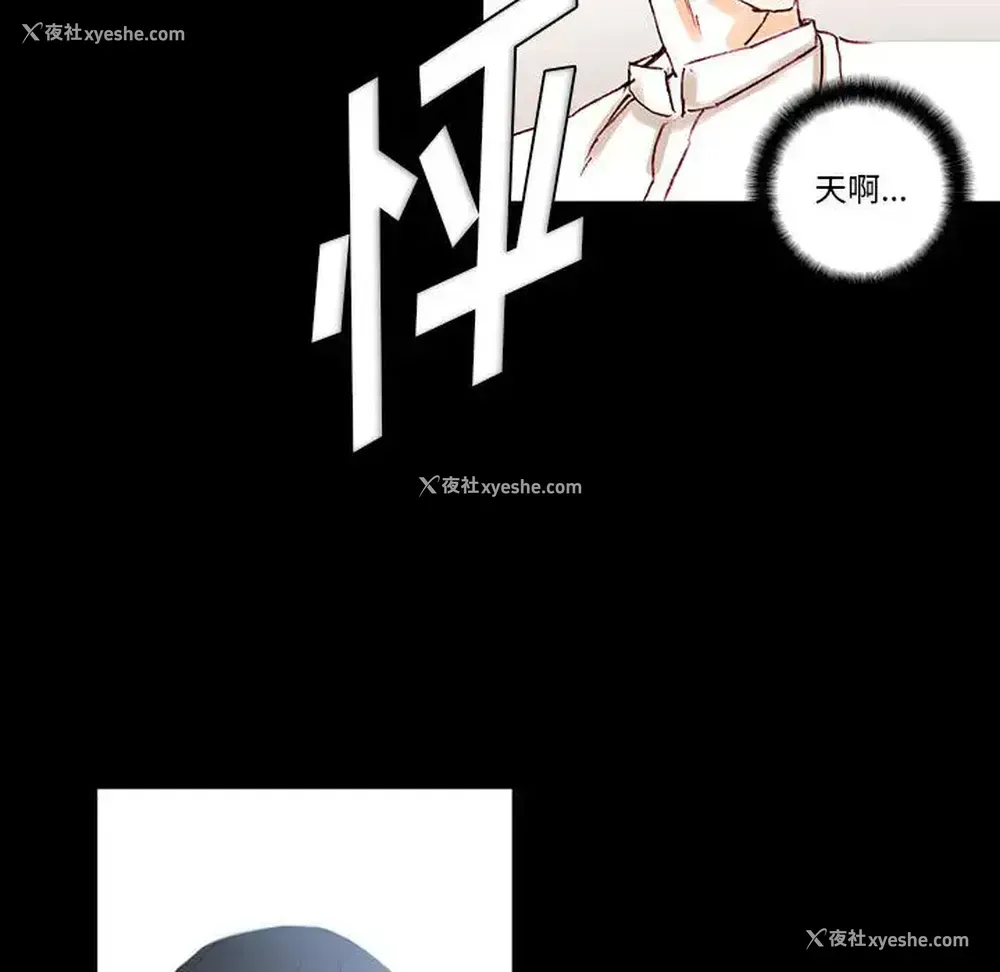 163P - 完美情人养成记