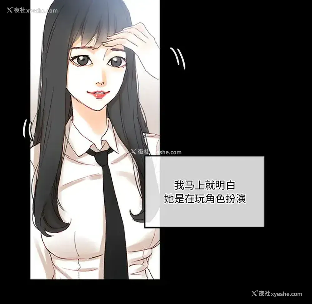 164P - 完美情人养成记