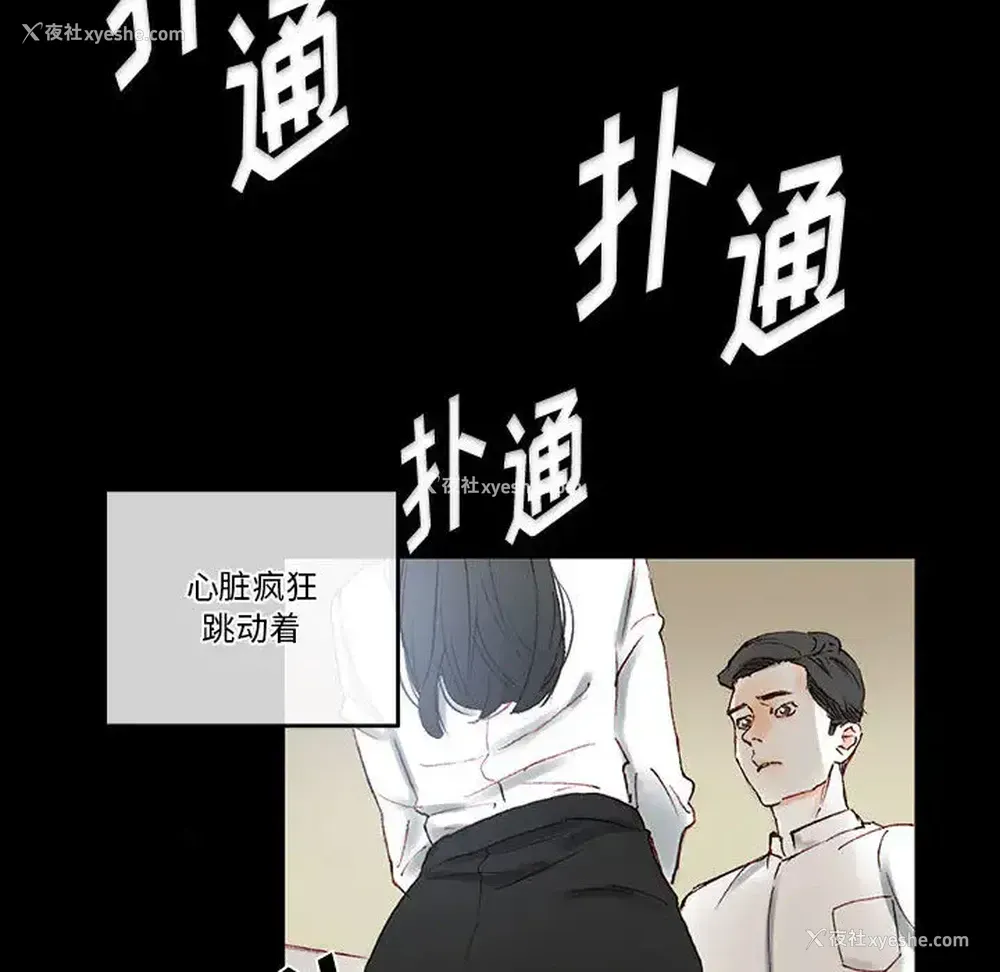 166P - 完美情人养成记