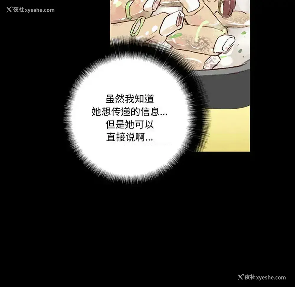 16P - 完美情人养成记