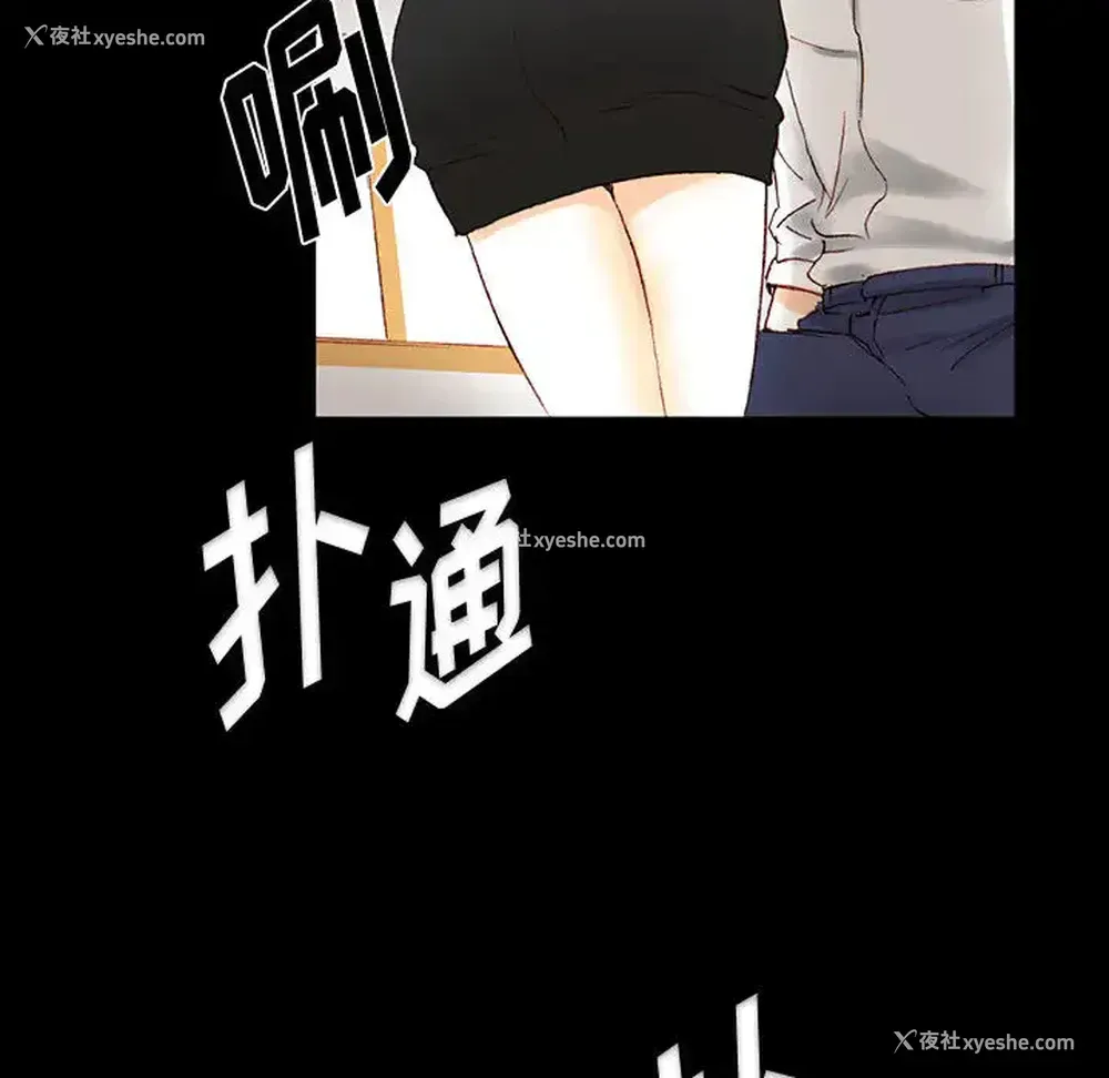 167P - 完美情人养成记