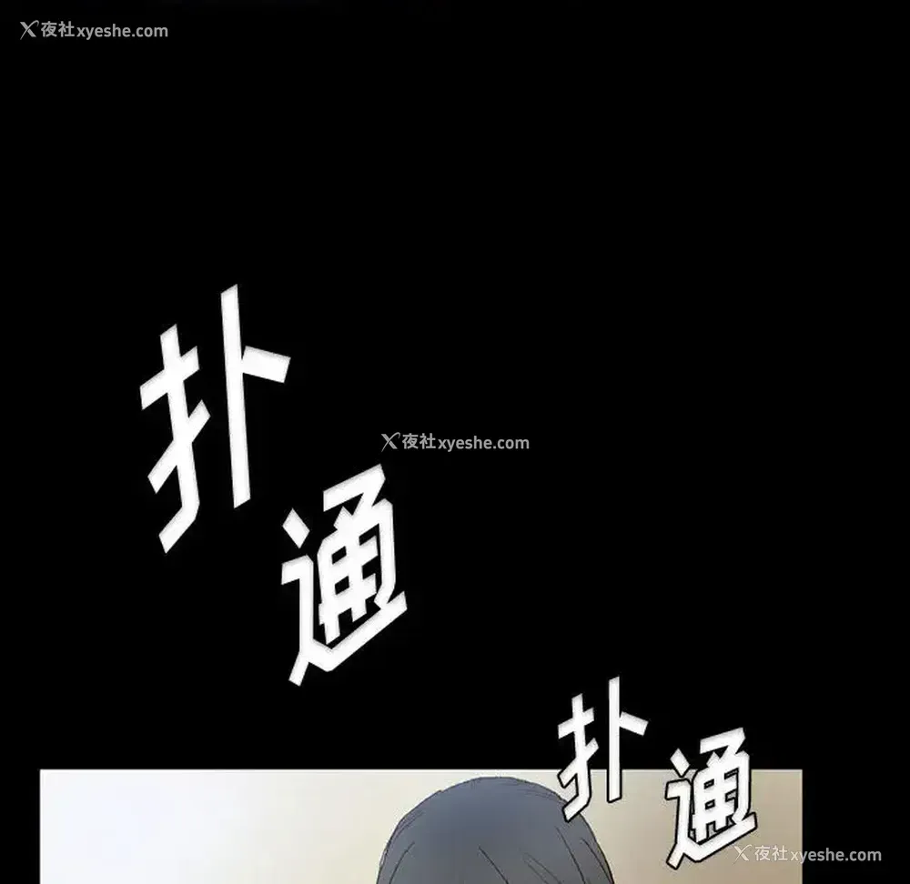 169P - 完美情人养成记