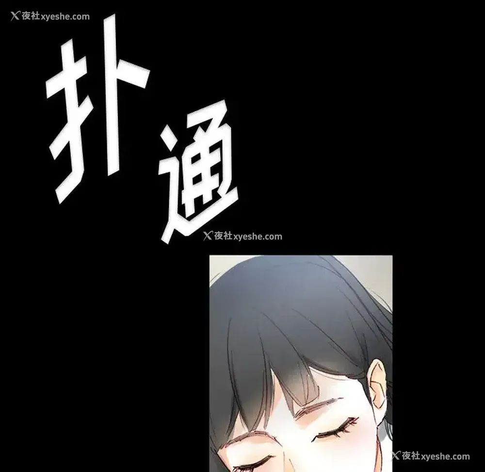 171P - 完美情人养成记