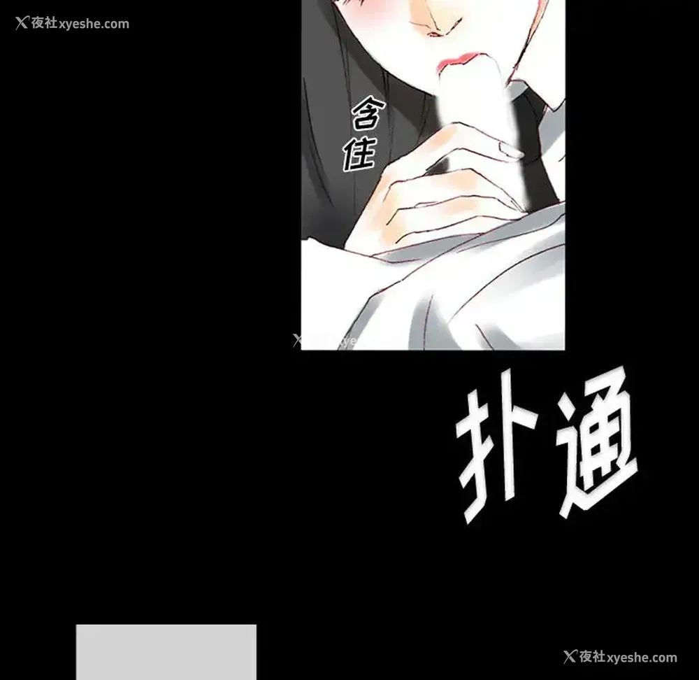 172P - 完美情人养成记