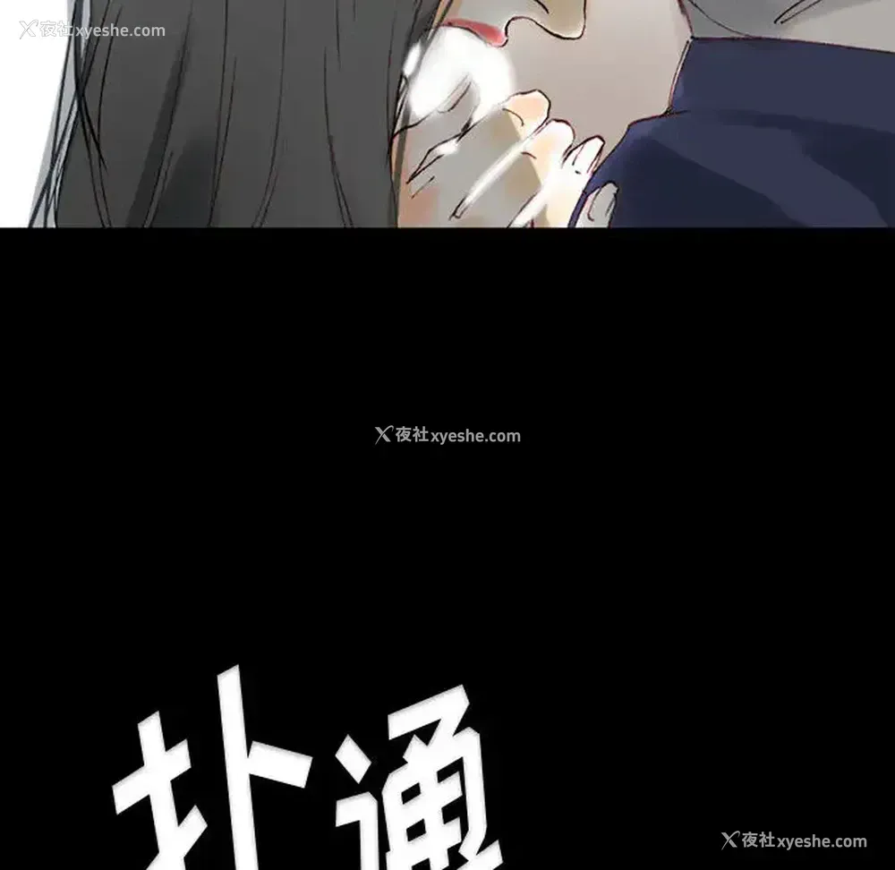 175P - 完美情人养成记