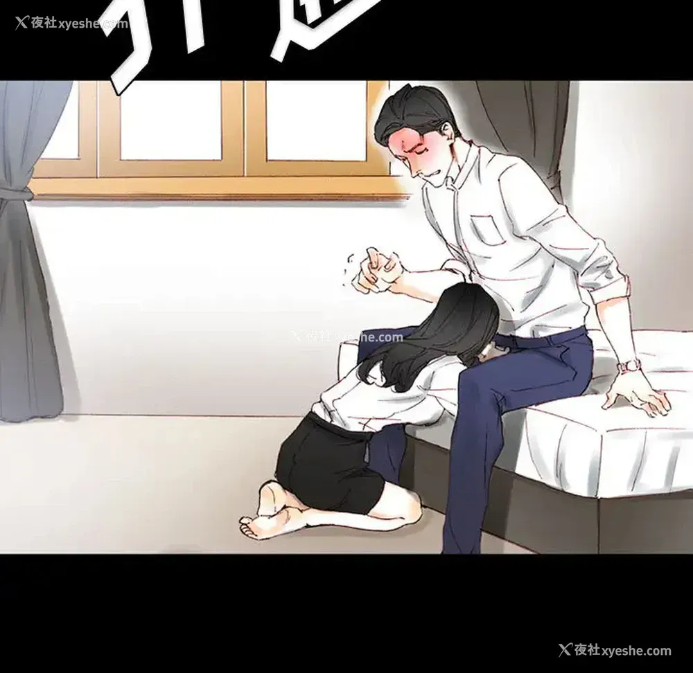 176P - 完美情人养成记