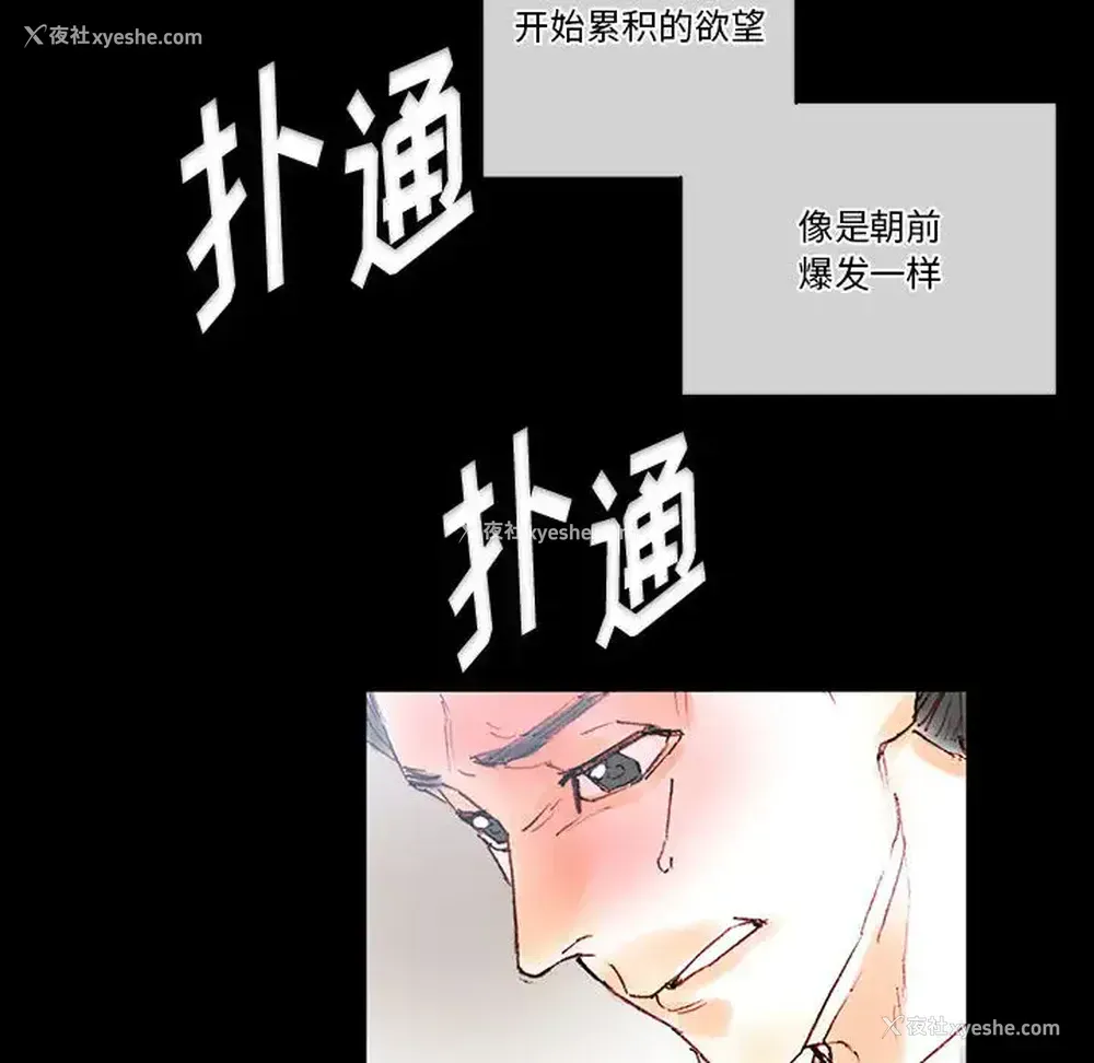 178P - 完美情人养成记