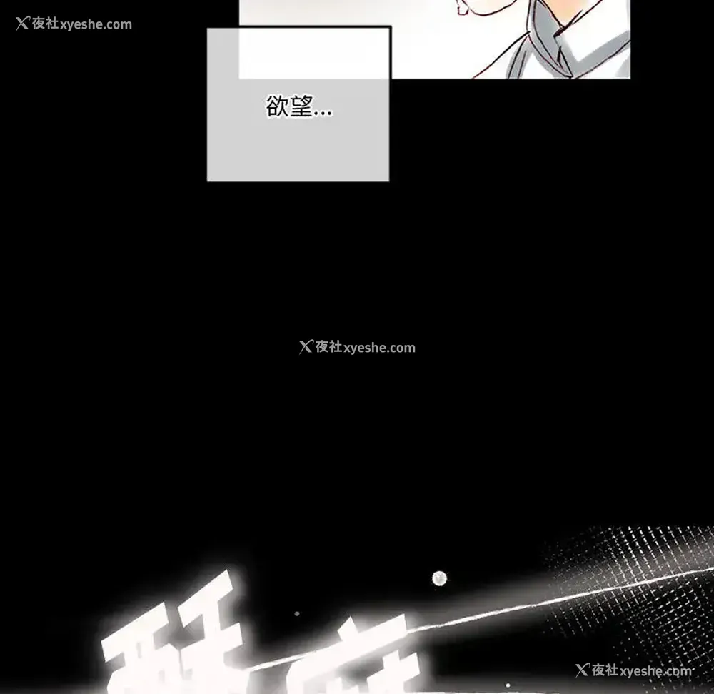 179P - 完美情人养成记