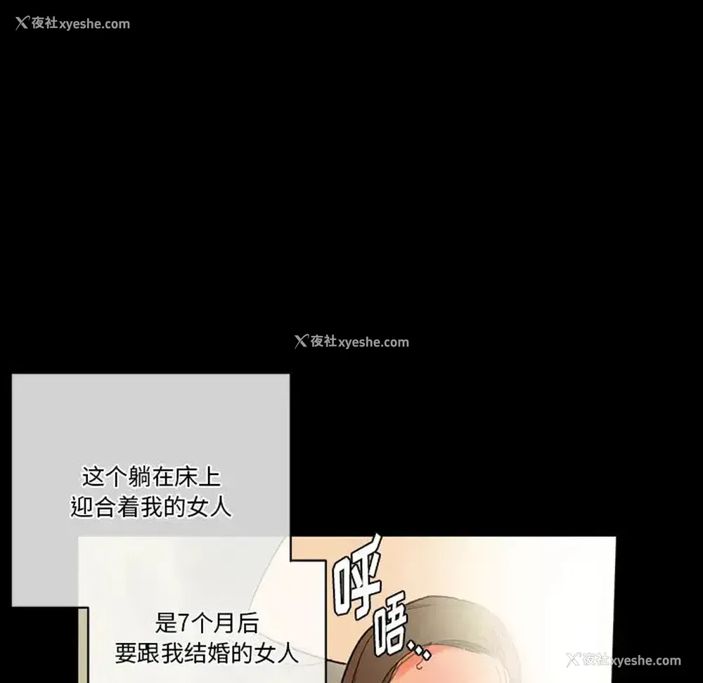 17P - 完美情人养成记