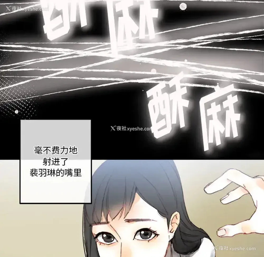 180P - 完美情人养成记