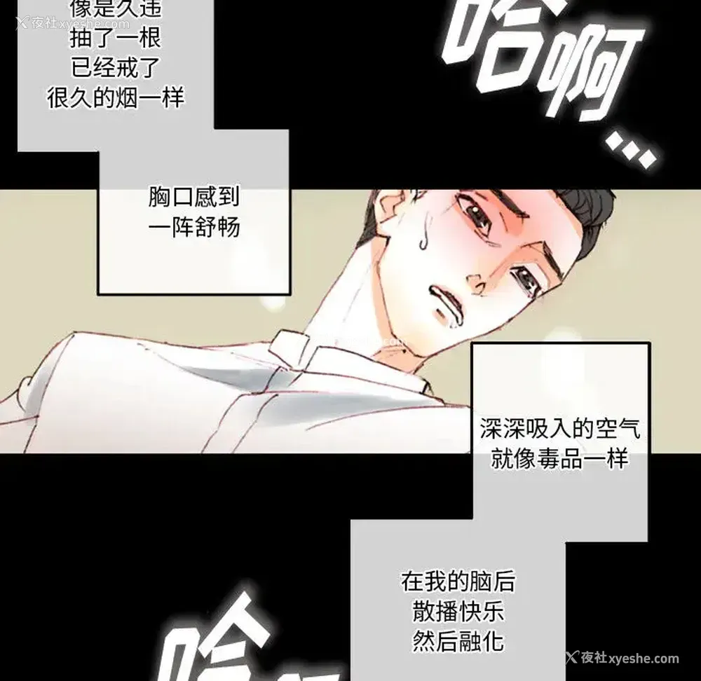182P - 完美情人养成记
