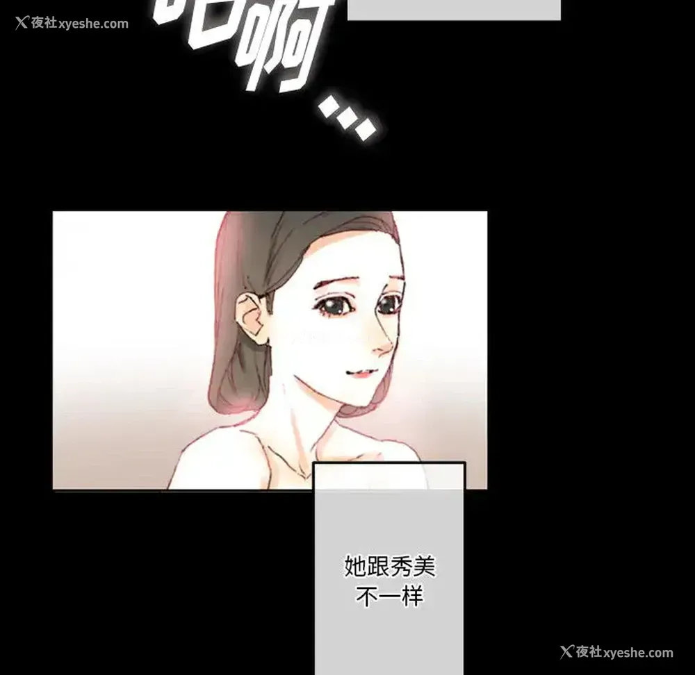 183P - 完美情人养成记
