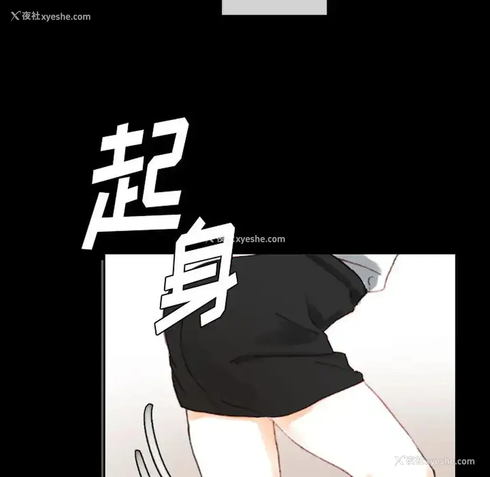 184P - 完美情人养成记