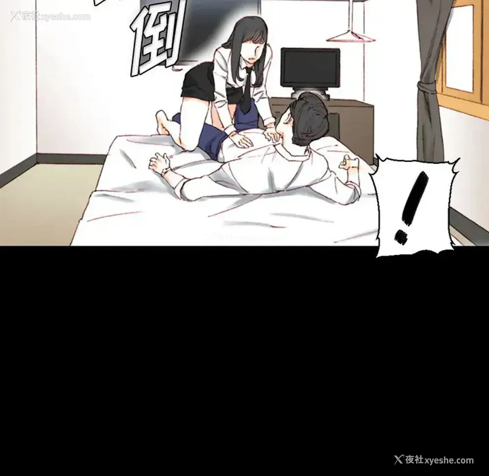 186P - 完美情人养成记