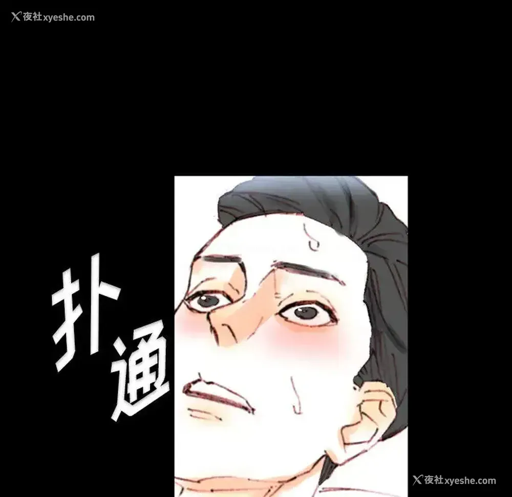 188P - 完美情人养成记
