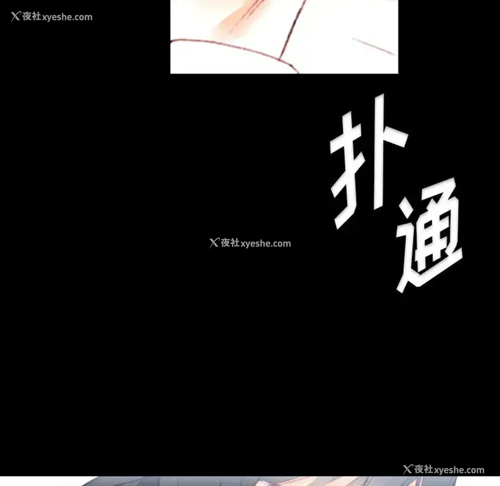 189P - 完美情人养成记