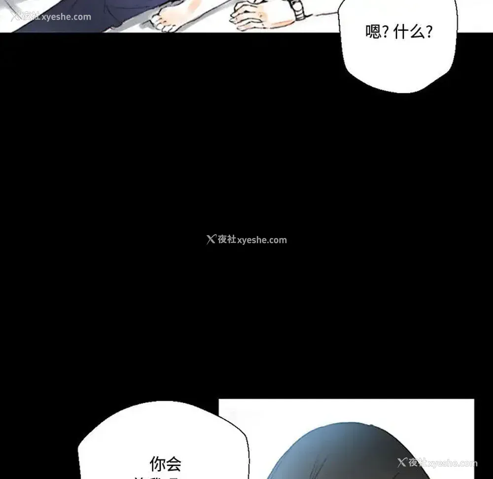 193P - 完美情人养成记