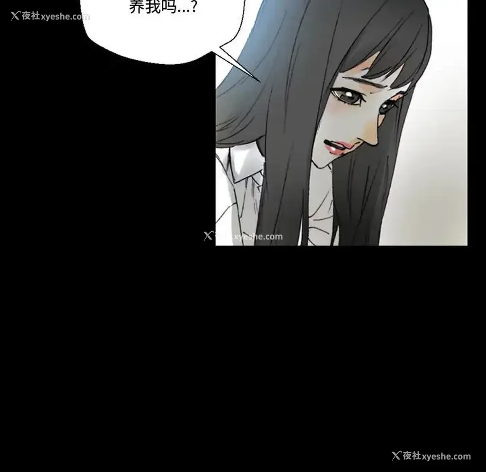 194P - 完美情人养成记