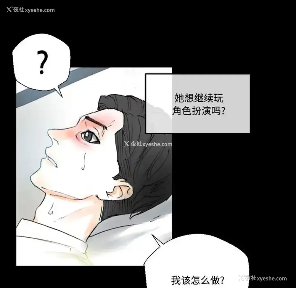 195P - 完美情人养成记