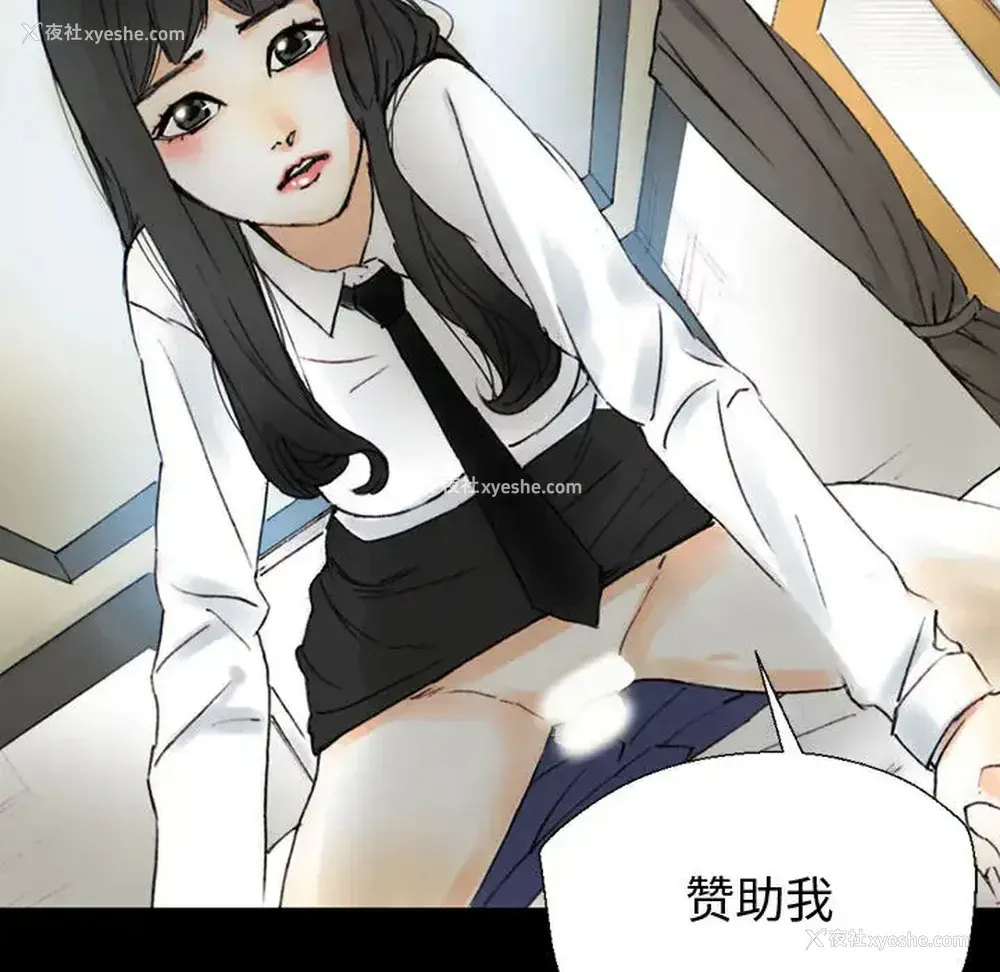 197P - 完美情人养成记